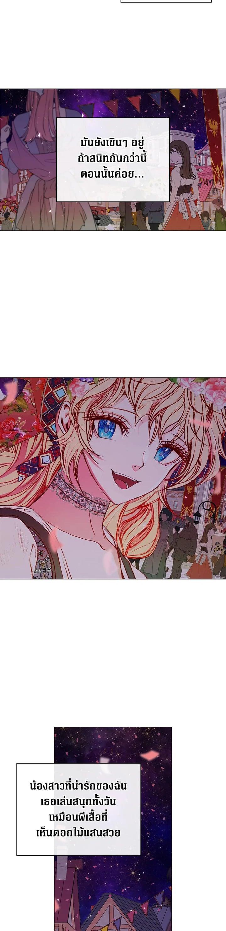 Manga-lc-com อ่านมังงะ อ่านการ์ตูน ออนไลน์ ฟรี I Woke Up as the Ugly Duckling ตอนที่ 1 2 3 4 5 6 7 8 9 10 11 12 13 14 ฟรี ไม่มีโฆษณา Manga-lc - อ่าน มังงะ อ่าน การ์ตูน ออนไลน์ อ่านมังงะ ฟรี