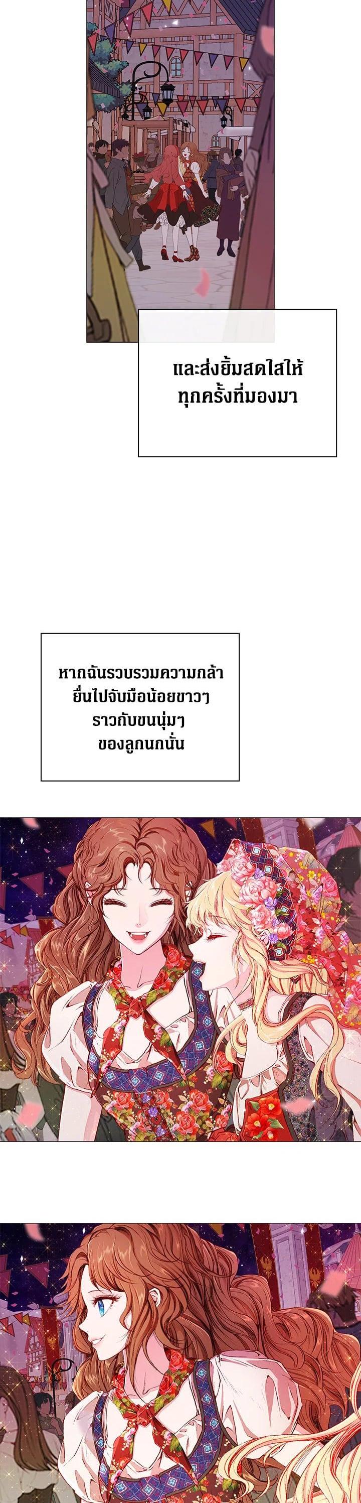 Manga-lc-com อ่านมังงะ อ่านการ์ตูน ออนไลน์ ฟรี I Woke Up as the Ugly Duckling ตอนที่ 1 2 3 4 5 6 7 8 9 10 11 12 13 14 ฟรี ไม่มีโฆษณา Manga-lc - อ่าน มังงะ อ่าน การ์ตูน ออนไลน์ อ่านมังงะ ฟรี