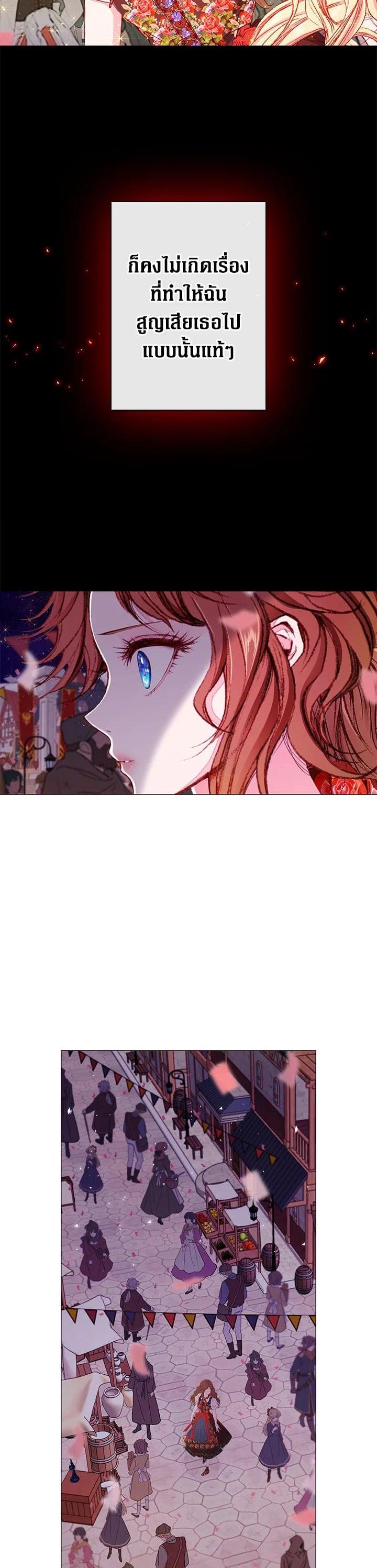 Manga-lc-com อ่านมังงะ อ่านการ์ตูน ออนไลน์ ฟรี I Woke Up as the Ugly Duckling ตอนที่ 1 2 3 4 5 6 7 8 9 10 11 12 13 14 ฟรี ไม่มีโฆษณา Manga-lc - อ่าน มังงะ อ่าน การ์ตูน ออนไลน์ อ่านมังงะ ฟรี