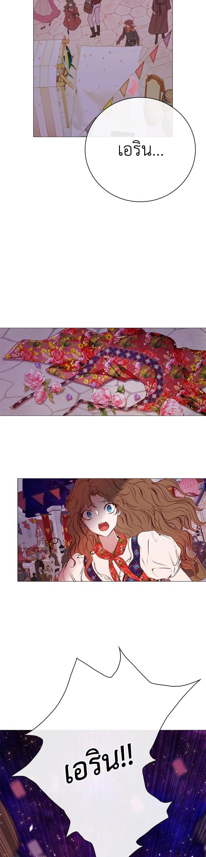 Manga-lc-com อ่านมังงะ อ่านการ์ตูน ออนไลน์ ฟรี I Woke Up as the Ugly Duckling ตอนที่ 1 2 3 4 5 6 7 8 9 10 11 12 13 14 ฟรี ไม่มีโฆษณา Manga-lc - อ่าน มังงะ อ่าน การ์ตูน ออนไลน์ อ่านมังงะ ฟรี