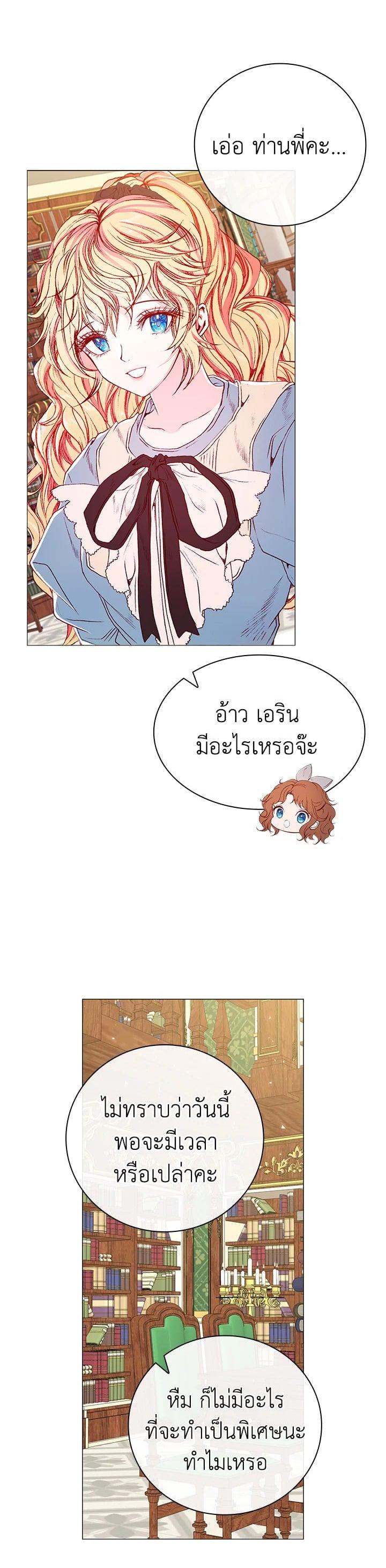Manga-lc-com อ่านมังงะ อ่านการ์ตูน ออนไลน์ ฟรี I Woke Up as the Ugly Duckling ตอนที่ 1 2 3 4 5 6 7 8 9 10 11 12 13 14 ฟรี ไม่มีโฆษณา Manga-lc - อ่าน มังงะ อ่าน การ์ตูน ออนไลน์ อ่านมังงะ ฟรี