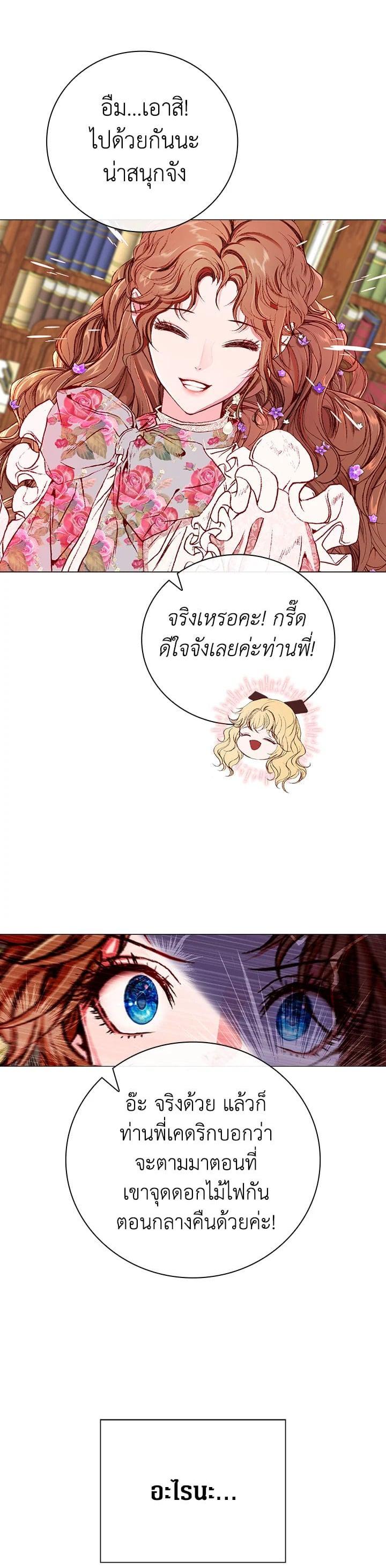 Manga-lc-com อ่านมังงะ อ่านการ์ตูน ออนไลน์ ฟรี I Woke Up as the Ugly Duckling ตอนที่ 1 2 3 4 5 6 7 8 9 10 11 12 13 14 ฟรี ไม่มีโฆษณา Manga-lc - อ่าน มังงะ อ่าน การ์ตูน ออนไลน์ อ่านมังงะ ฟรี