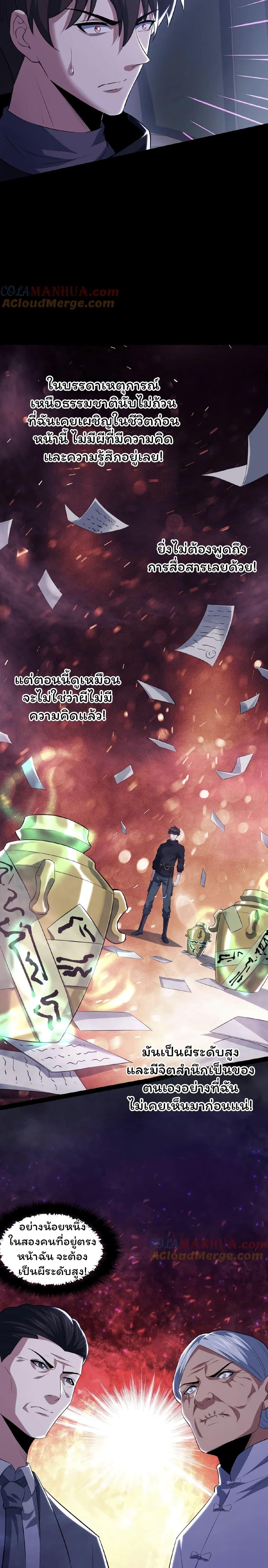 Manga-lc-com อ่านมังงะ อ่านการ์ตูน ออนไลน์ ฟรี Please Call Me Ghost Messenger ตอนที่ 1 2 3 4 5 6 7 8 9 10 11 12 13 14 ฟรี ไม่มีโฆษณา Manga-lc - อ่าน มังงะ อ่าน การ์ตูน ออนไลน์ อ่านมังงะ ฟรี