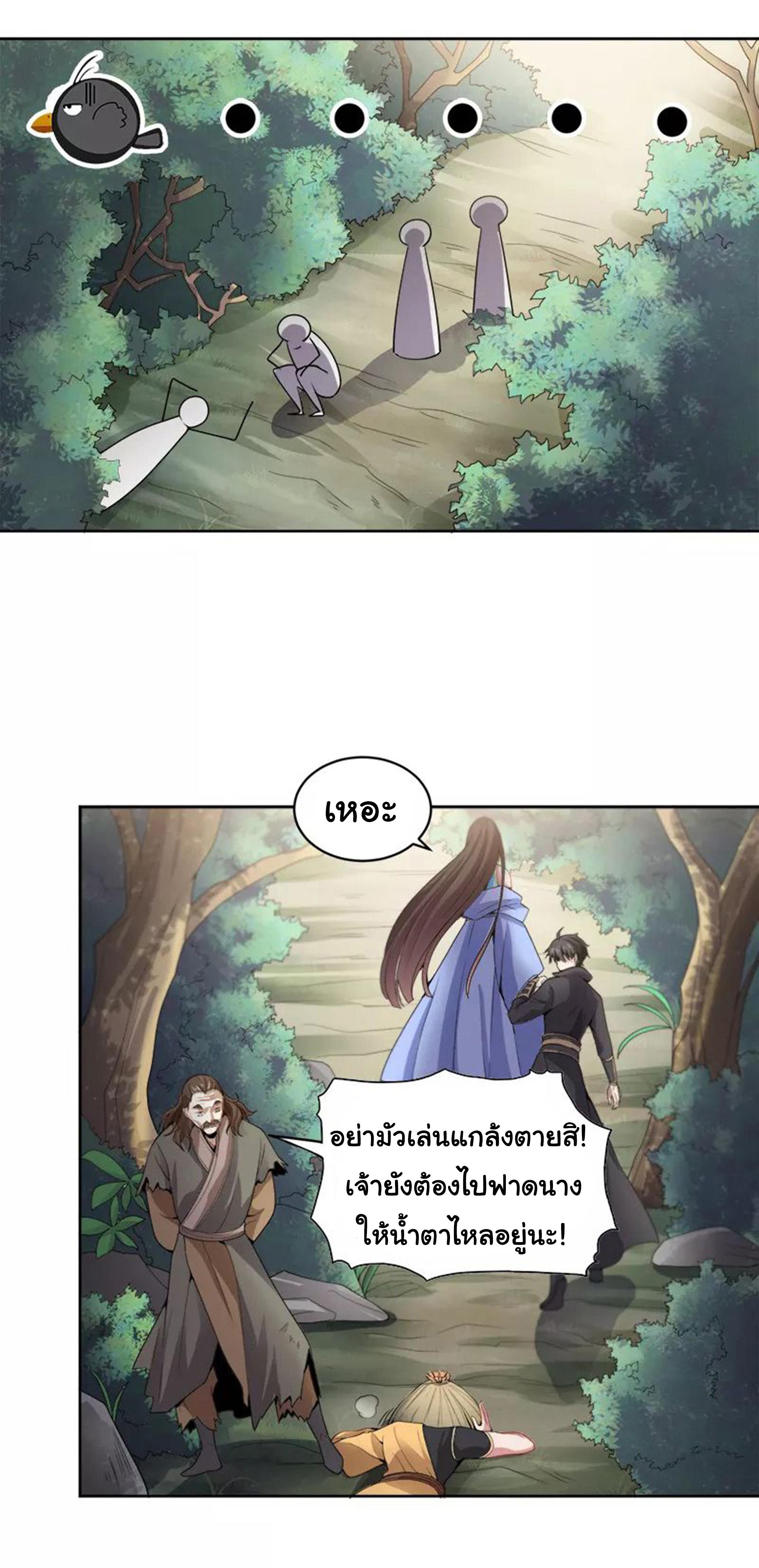 Manga-lc-com อ่านมังงะ อ่านการ์ตูน ออนไลน์ ฟรี One Sword Reigns Supreme ตอนที่ 1 2 3 4 5 6 7 8 9 10 11 12 13 14 ฟรี ไม่มีโฆษณา Manga-lc - อ่าน มังงะ อ่าน การ์ตูน ออนไลน์ อ่านมังงะ ฟรี