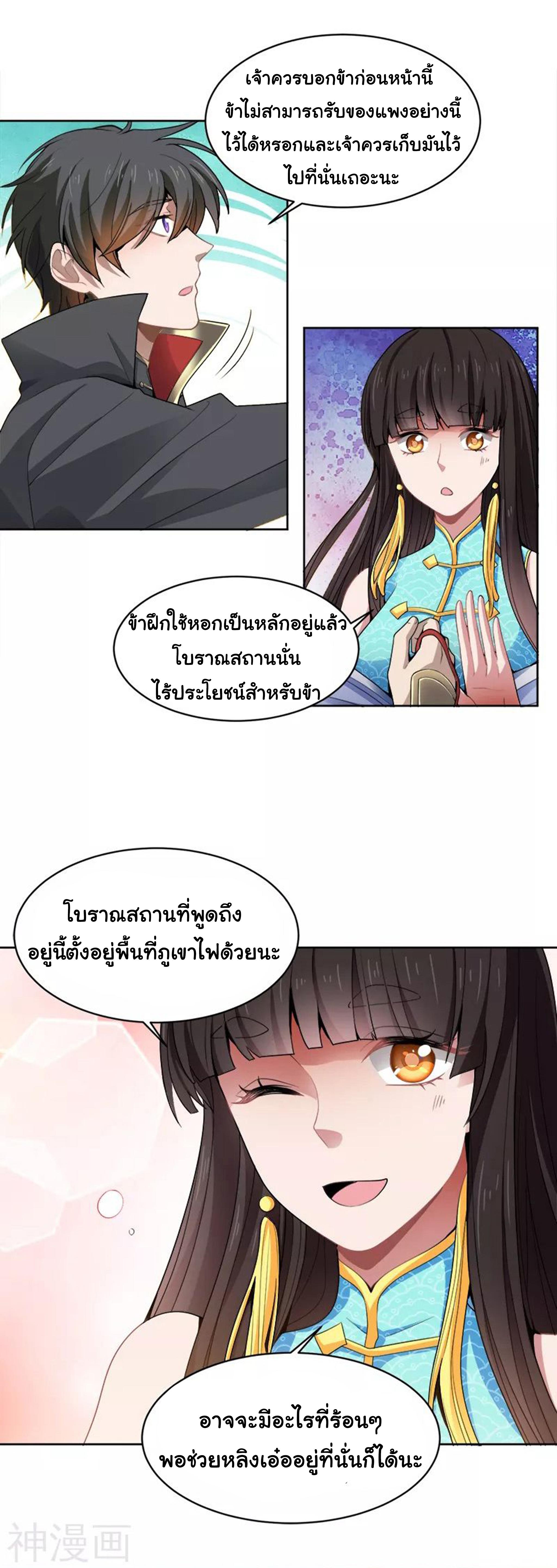 Manga-lc-com อ่านมังงะ อ่านการ์ตูน ออนไลน์ ฟรี One Sword Reigns Supreme ตอนที่ 1 2 3 4 5 6 7 8 9 10 11 12 13 14 ฟรี ไม่มีโฆษณา Manga-lc - อ่าน มังงะ อ่าน การ์ตูน ออนไลน์ อ่านมังงะ ฟรี