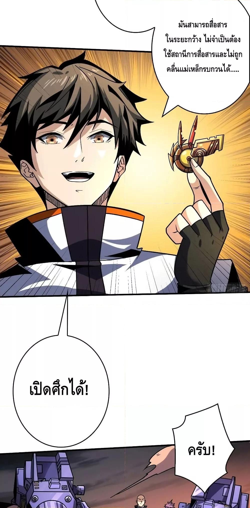 Manga-lc-com อ่านมังงะ อ่านการ์ตูน ออนไลน์ ฟรี KingAccountat ตอนที่ 1 2 3 4 5 6 7 8 9 10 11 12 13 14 ฟรี ไม่มีโฆษณา Manga-lc - อ่าน มังงะ อ่าน การ์ตูน ออนไลน์ อ่านมังงะ ฟรี