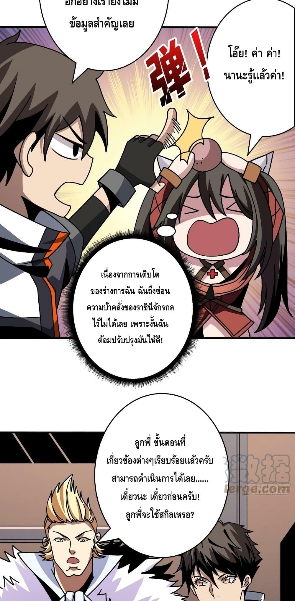 Manga-lc-com อ่านมังงะ อ่านการ์ตูน ออนไลน์ ฟรี KingAccountat ตอนที่ 1 2 3 4 5 6 7 8 9 10 11 12 13 14 ฟรี ไม่มีโฆษณา Manga-lc - อ่าน มังงะ อ่าน การ์ตูน ออนไลน์ อ่านมังงะ ฟรี