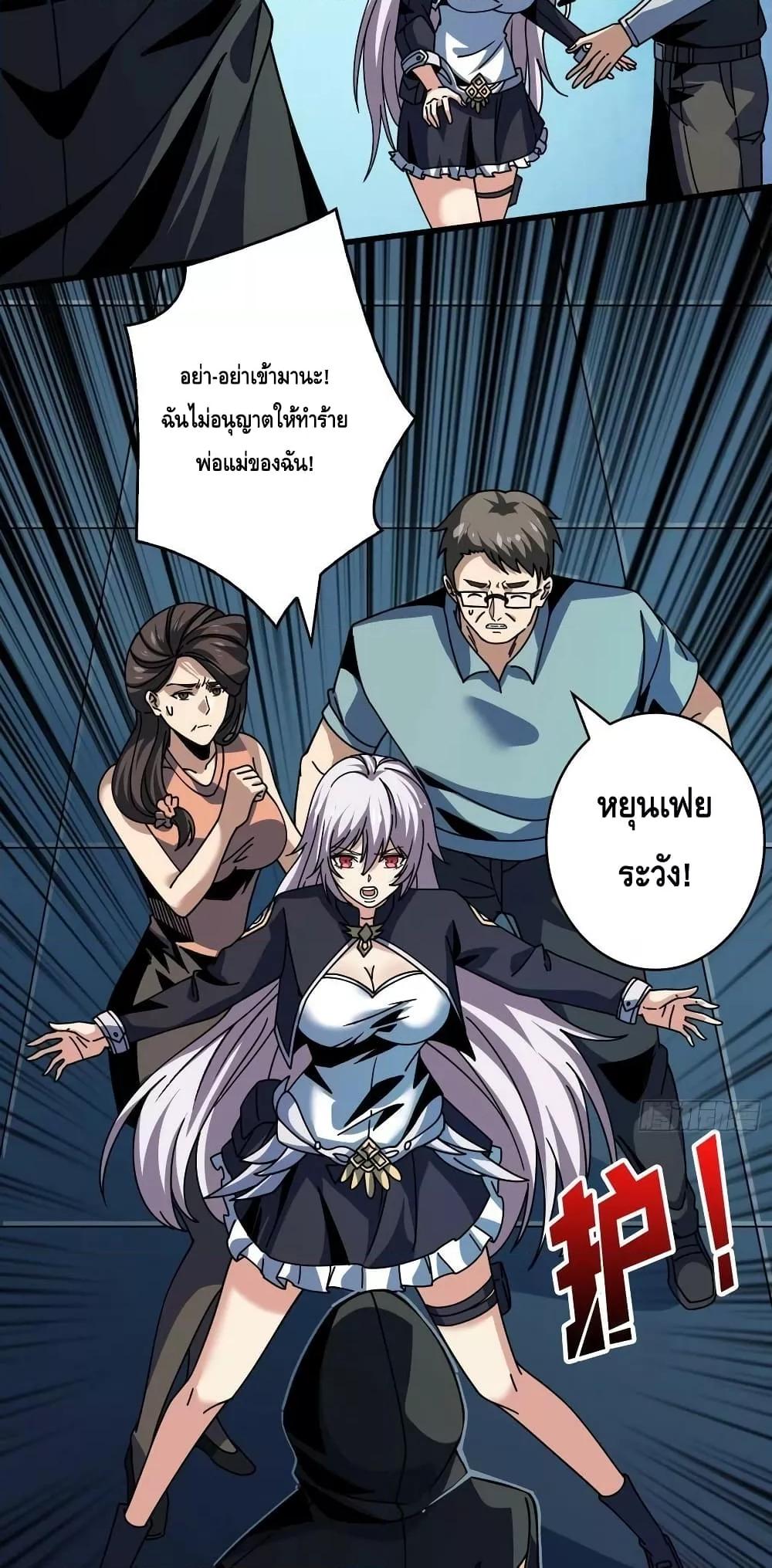 Manga-lc-com อ่านมังงะ อ่านการ์ตูน ออนไลน์ ฟรี KingAccountat ตอนที่ 1 2 3 4 5 6 7 8 9 10 11 12 13 14 ฟรี ไม่มีโฆษณา Manga-lc - อ่าน มังงะ อ่าน การ์ตูน ออนไลน์ อ่านมังงะ ฟรี