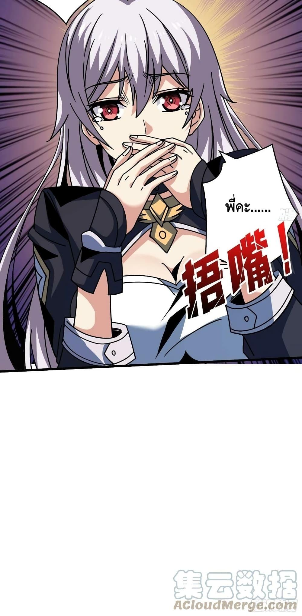 Manga-lc-com อ่านมังงะ อ่านการ์ตูน ออนไลน์ ฟรี KingAccountat ตอนที่ 1 2 3 4 5 6 7 8 9 10 11 12 13 14 ฟรี ไม่มีโฆษณา Manga-lc - อ่าน มังงะ อ่าน การ์ตูน ออนไลน์ อ่านมังงะ ฟรี