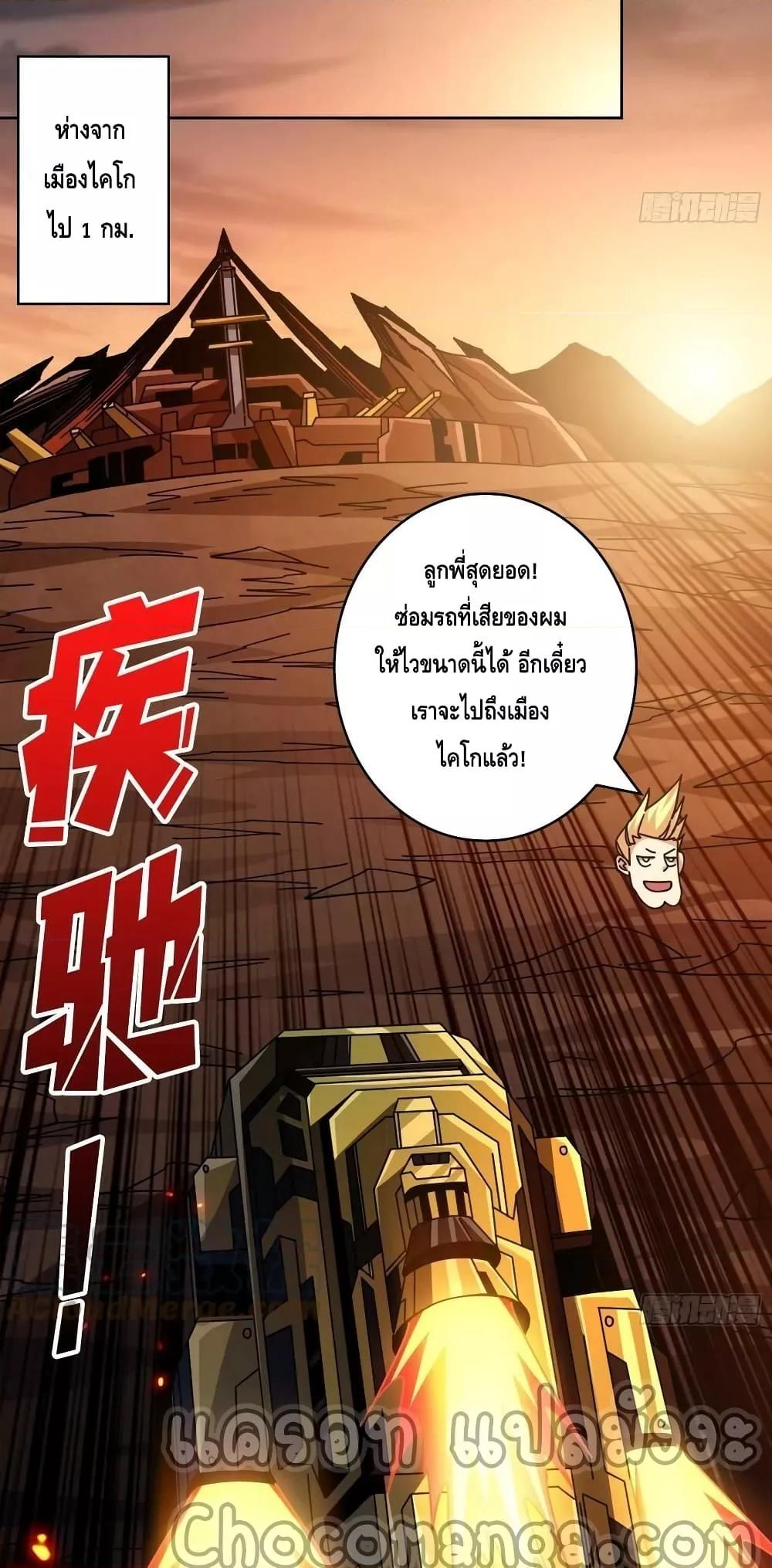 Manga-lc-com อ่านมังงะ อ่านการ์ตูน ออนไลน์ ฟรี KingAccountat ตอนที่ 1 2 3 4 5 6 7 8 9 10 11 12 13 14 ฟรี ไม่มีโฆษณา Manga-lc - อ่าน มังงะ อ่าน การ์ตูน ออนไลน์ อ่านมังงะ ฟรี