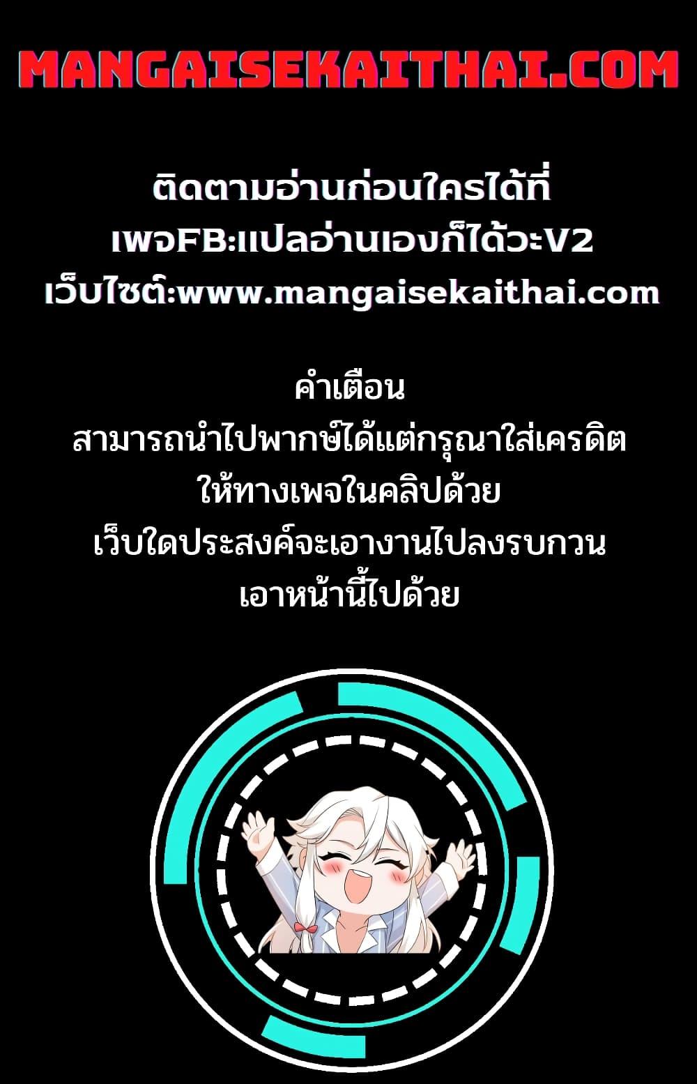 Manga-lc-com อ่านมังงะ อ่านการ์ตูน ออนไลน์ ฟรี Messiah Isekai o Sukutta Moto Yuusha ga Mamono no Afureru Genjitsu Sekai o Musou suru ตอนที่ 1 2 3 4 5 6 7 8 9 10 11 12 13 14 ฟรี ไม่มีโฆษณา Manga-lc - อ่าน มังงะ อ่าน การ์ตูน ออนไลน์ อ่านมังงะ ฟรี