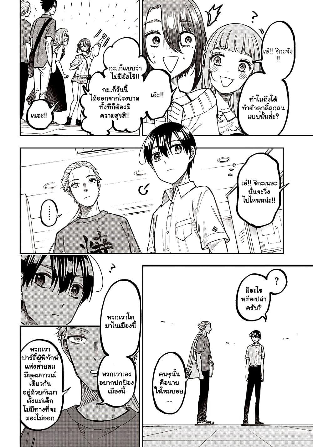 Manga-lc-com อ่านมังงะ อ่านการ์ตูน ออนไลน์ ฟรี Messiah Isekai o Sukutta Moto Yuusha ga Mamono no Afureru Genjitsu Sekai o Musou suru ตอนที่ 1 2 3 4 5 6 7 8 9 10 11 12 13 14 ฟรี ไม่มีโฆษณา Manga-lc - อ่าน มังงะ อ่าน การ์ตูน ออนไลน์ อ่านมังงะ ฟรี