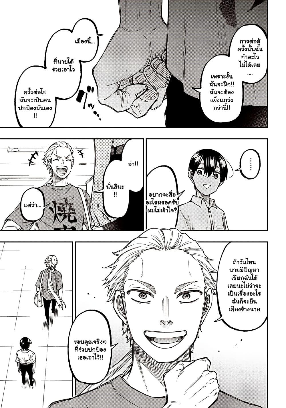 Manga-lc-com อ่านมังงะ อ่านการ์ตูน ออนไลน์ ฟรี Messiah Isekai o Sukutta Moto Yuusha ga Mamono no Afureru Genjitsu Sekai o Musou suru ตอนที่ 1 2 3 4 5 6 7 8 9 10 11 12 13 14 ฟรี ไม่มีโฆษณา Manga-lc - อ่าน มังงะ อ่าน การ์ตูน ออนไลน์ อ่านมังงะ ฟรี