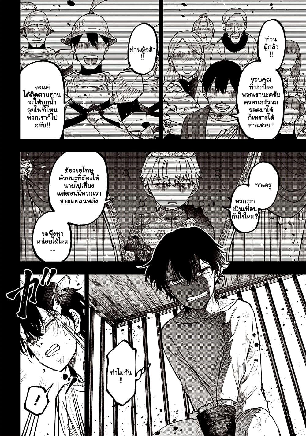 Manga-lc-com อ่านมังงะ อ่านการ์ตูน ออนไลน์ ฟรี Messiah Isekai o Sukutta Moto Yuusha ga Mamono no Afureru Genjitsu Sekai o Musou suru ตอนที่ 1 2 3 4 5 6 7 8 9 10 11 12 13 14 ฟรี ไม่มีโฆษณา Manga-lc - อ่าน มังงะ อ่าน การ์ตูน ออนไลน์ อ่านมังงะ ฟรี