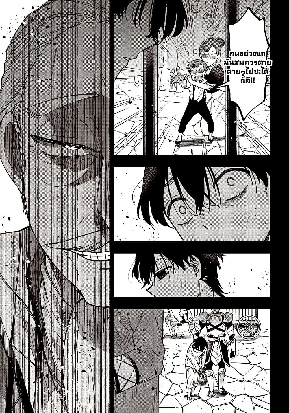 Manga-lc-com อ่านมังงะ อ่านการ์ตูน ออนไลน์ ฟรี Messiah Isekai o Sukutta Moto Yuusha ga Mamono no Afureru Genjitsu Sekai o Musou suru ตอนที่ 1 2 3 4 5 6 7 8 9 10 11 12 13 14 ฟรี ไม่มีโฆษณา Manga-lc - อ่าน มังงะ อ่าน การ์ตูน ออนไลน์ อ่านมังงะ ฟรี