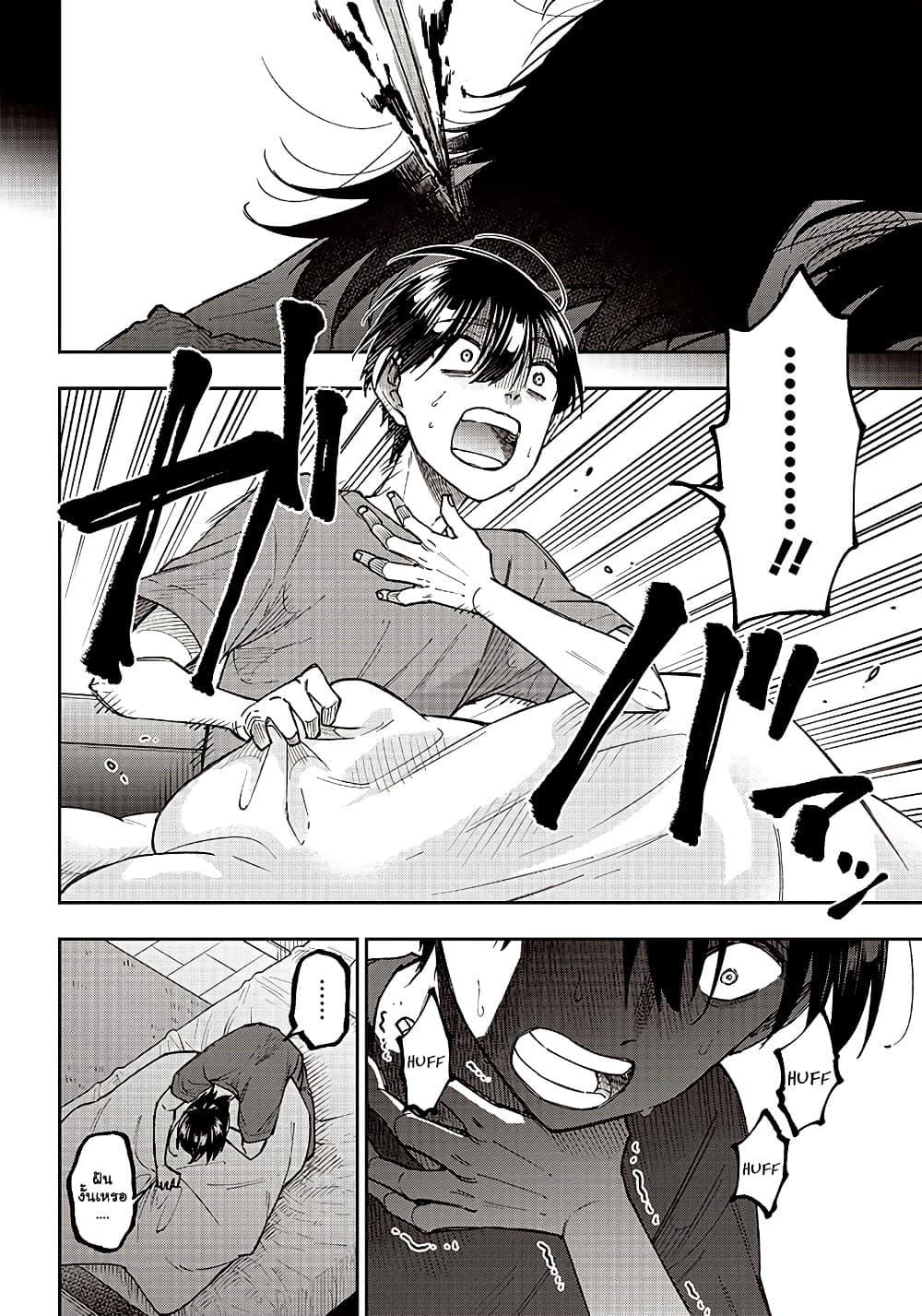 Manga-lc-com อ่านมังงะ อ่านการ์ตูน ออนไลน์ ฟรี Messiah Isekai o Sukutta Moto Yuusha ga Mamono no Afureru Genjitsu Sekai o Musou suru ตอนที่ 1 2 3 4 5 6 7 8 9 10 11 12 13 14 ฟรี ไม่มีโฆษณา Manga-lc - อ่าน มังงะ อ่าน การ์ตูน ออนไลน์ อ่านมังงะ ฟรี