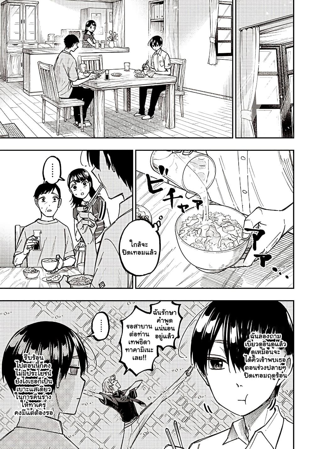 Manga-lc-com อ่านมังงะ อ่านการ์ตูน ออนไลน์ ฟรี Messiah Isekai o Sukutta Moto Yuusha ga Mamono no Afureru Genjitsu Sekai o Musou suru ตอนที่ 1 2 3 4 5 6 7 8 9 10 11 12 13 14 ฟรี ไม่มีโฆษณา Manga-lc - อ่าน มังงะ อ่าน การ์ตูน ออนไลน์ อ่านมังงะ ฟรี