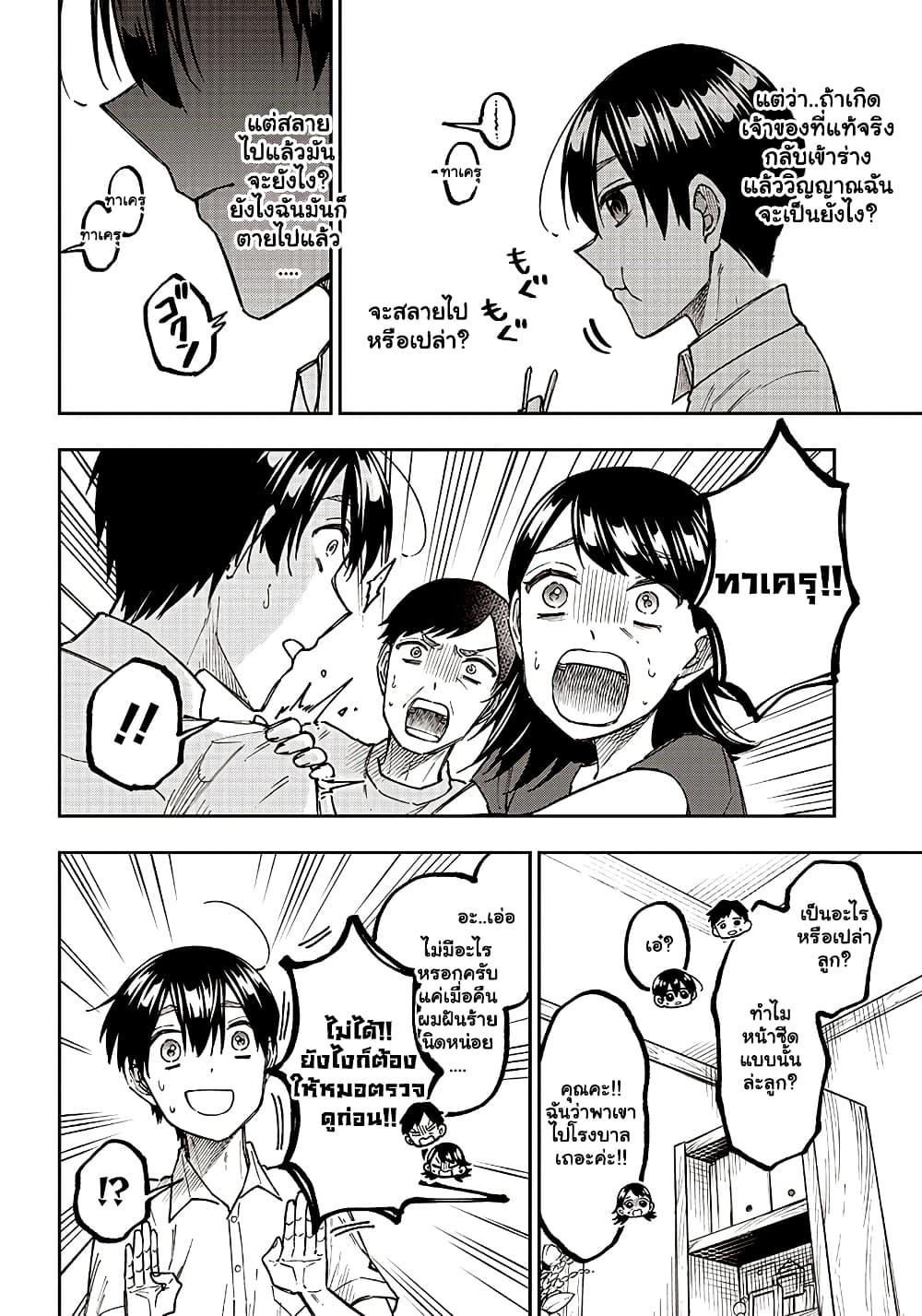 Manga-lc-com อ่านมังงะ อ่านการ์ตูน ออนไลน์ ฟรี Messiah Isekai o Sukutta Moto Yuusha ga Mamono no Afureru Genjitsu Sekai o Musou suru ตอนที่ 1 2 3 4 5 6 7 8 9 10 11 12 13 14 ฟรี ไม่มีโฆษณา Manga-lc - อ่าน มังงะ อ่าน การ์ตูน ออนไลน์ อ่านมังงะ ฟรี