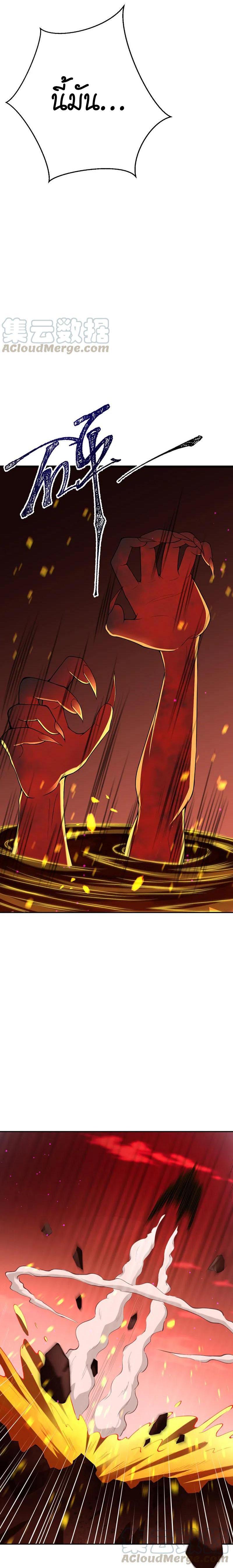Manga-lc-com อ่านมังงะ อ่านการ์ตูน ออนไลน์ ฟรี Against the Gods ตอนที่ 1 2 3 4 5 6 7 8 9 10 11 12 13 14 ฟรี ไม่มีโฆษณา Manga-lc - อ่าน มังงะ อ่าน การ์ตูน ออนไลน์ อ่านมังงะ ฟรี