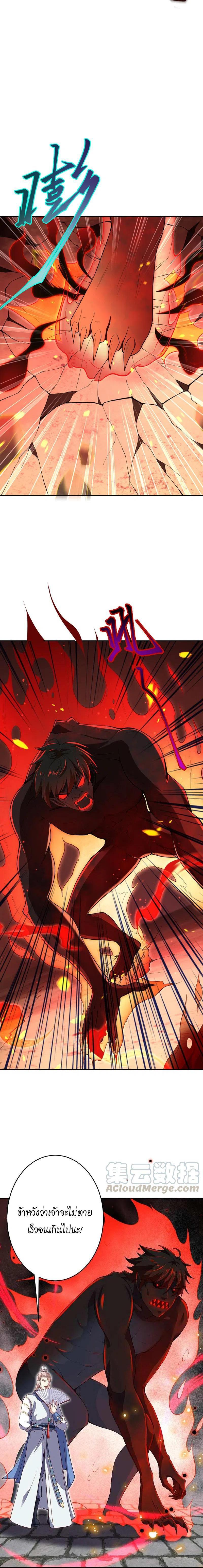Manga-lc-com อ่านมังงะ อ่านการ์ตูน ออนไลน์ ฟรี Against the Gods ตอนที่ 1 2 3 4 5 6 7 8 9 10 11 12 13 14 ฟรี ไม่มีโฆษณา Manga-lc - อ่าน มังงะ อ่าน การ์ตูน ออนไลน์ อ่านมังงะ ฟรี