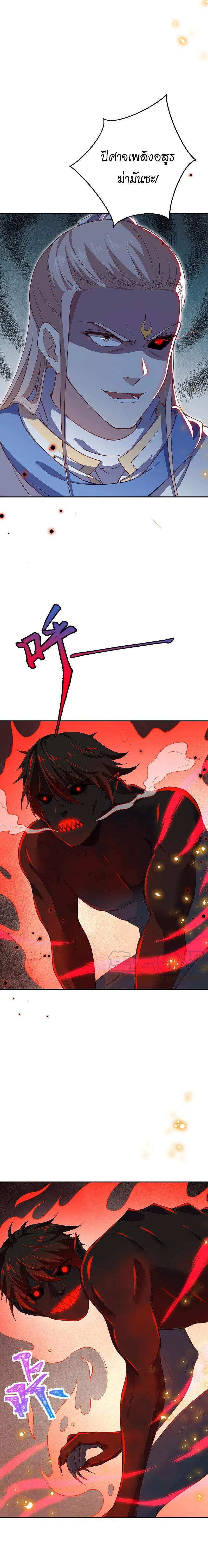 Manga-lc-com อ่านมังงะ อ่านการ์ตูน ออนไลน์ ฟรี Against the Gods ตอนที่ 1 2 3 4 5 6 7 8 9 10 11 12 13 14 ฟรี ไม่มีโฆษณา Manga-lc - อ่าน มังงะ อ่าน การ์ตูน ออนไลน์ อ่านมังงะ ฟรี