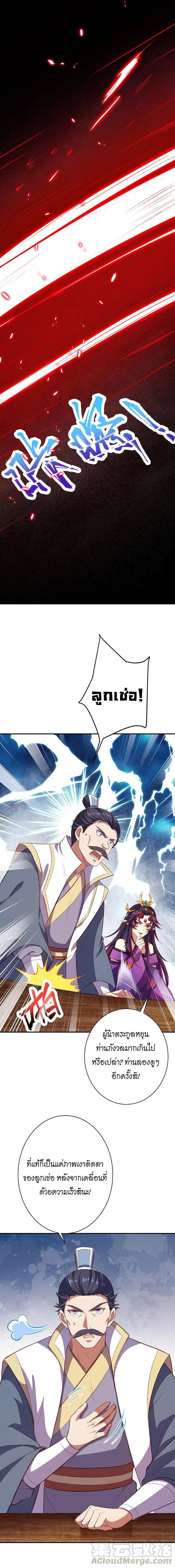 Manga-lc-com อ่านมังงะ อ่านการ์ตูน ออนไลน์ ฟรี Against the Gods ตอนที่ 1 2 3 4 5 6 7 8 9 10 11 12 13 14 ฟรี ไม่มีโฆษณา Manga-lc - อ่าน มังงะ อ่าน การ์ตูน ออนไลน์ อ่านมังงะ ฟรี