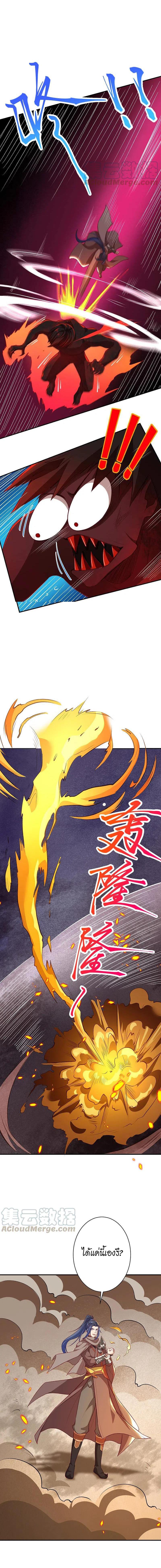 Manga-lc-com อ่านมังงะ อ่านการ์ตูน ออนไลน์ ฟรี Against the Gods ตอนที่ 1 2 3 4 5 6 7 8 9 10 11 12 13 14 ฟรี ไม่มีโฆษณา Manga-lc - อ่าน มังงะ อ่าน การ์ตูน ออนไลน์ อ่านมังงะ ฟรี