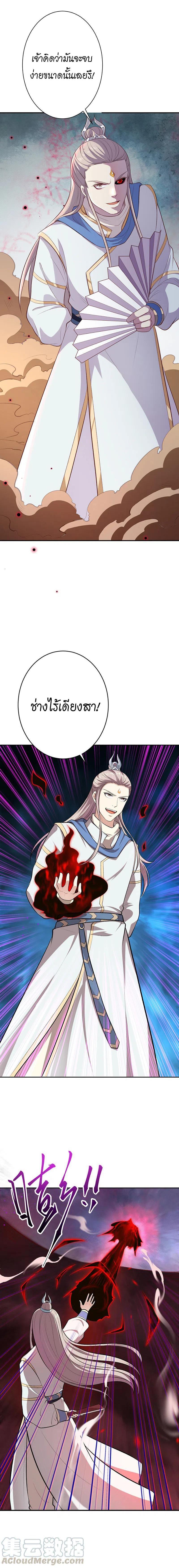 Manga-lc-com อ่านมังงะ อ่านการ์ตูน ออนไลน์ ฟรี Against the Gods ตอนที่ 1 2 3 4 5 6 7 8 9 10 11 12 13 14 ฟรี ไม่มีโฆษณา Manga-lc - อ่าน มังงะ อ่าน การ์ตูน ออนไลน์ อ่านมังงะ ฟรี