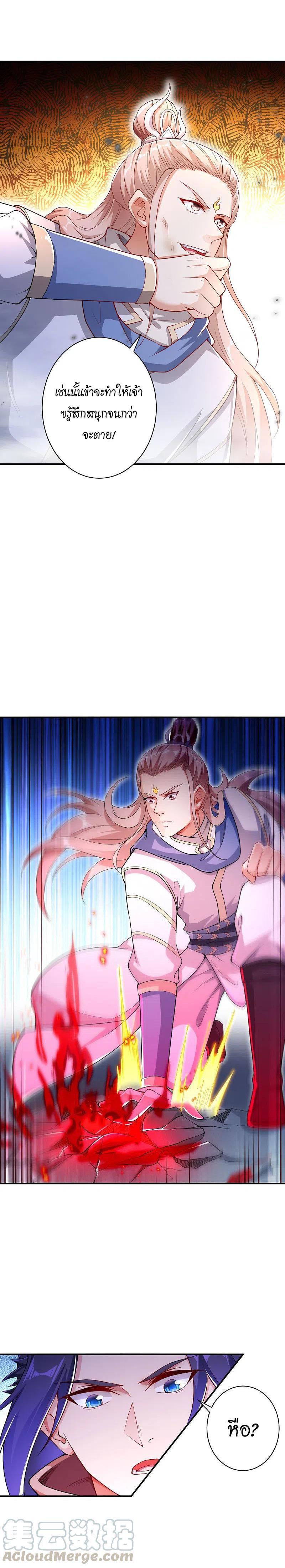 Manga-lc-com อ่านมังงะ อ่านการ์ตูน ออนไลน์ ฟรี Against the Gods ตอนที่ 1 2 3 4 5 6 7 8 9 10 11 12 13 14 ฟรี ไม่มีโฆษณา Manga-lc - อ่าน มังงะ อ่าน การ์ตูน ออนไลน์ อ่านมังงะ ฟรี