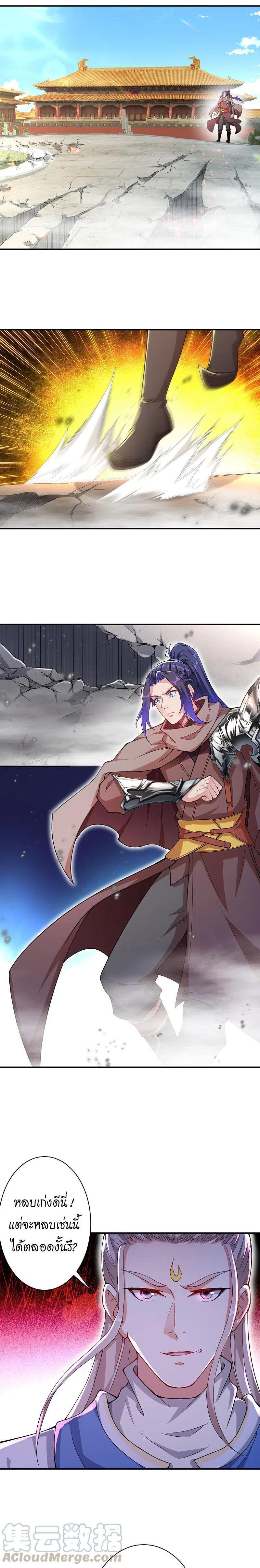 Manga-lc-com อ่านมังงะ อ่านการ์ตูน ออนไลน์ ฟรี Against the Gods ตอนที่ 1 2 3 4 5 6 7 8 9 10 11 12 13 14 ฟรี ไม่มีโฆษณา Manga-lc - อ่าน มังงะ อ่าน การ์ตูน ออนไลน์ อ่านมังงะ ฟรี