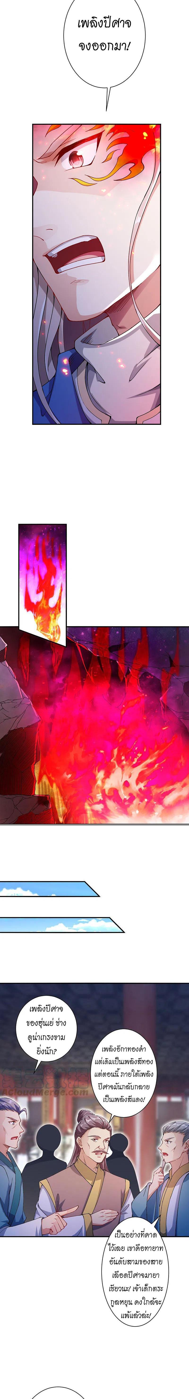 Manga-lc-com อ่านมังงะ อ่านการ์ตูน ออนไลน์ ฟรี Against the Gods ตอนที่ 1 2 3 4 5 6 7 8 9 10 11 12 13 14 ฟรี ไม่มีโฆษณา Manga-lc - อ่าน มังงะ อ่าน การ์ตูน ออนไลน์ อ่านมังงะ ฟรี