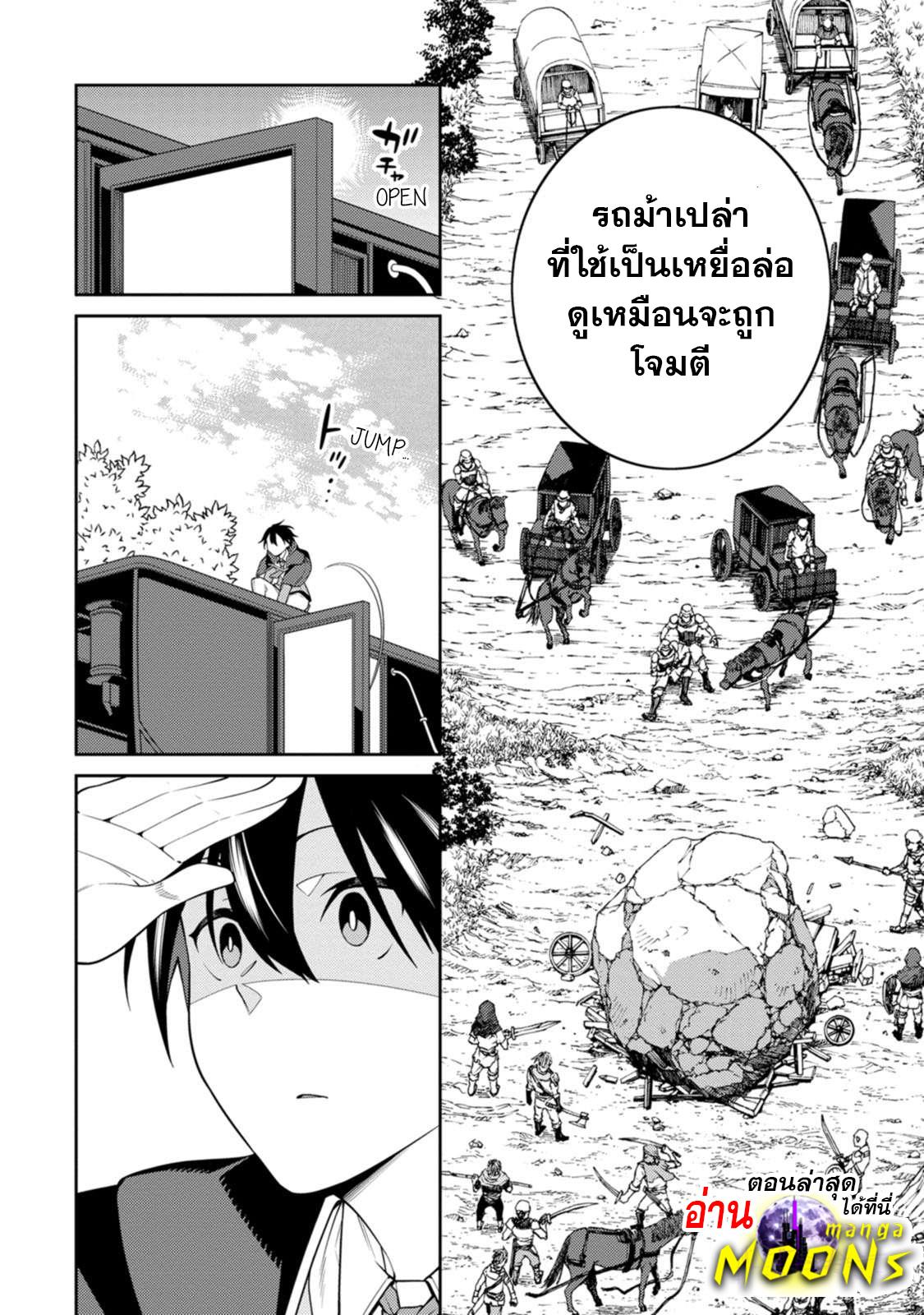 Manga-lc-com อ่านมังงะ อ่านการ์ตูน ออนไลน์ ฟรี Saikyou Onmyouji no Isekai Tenseiki Geboku no Youkaidomo ni Kurabete Monster ga Yowaisugirundaga~ ตอนที่ 1 2 3 4 5 6 7 8 9 10 11 12 13 14 ฟรี ไม่มีโฆษณา Manga-lc - อ่าน มังงะ อ่าน การ์ตูน ออนไลน์ อ่านมังงะ ฟรี