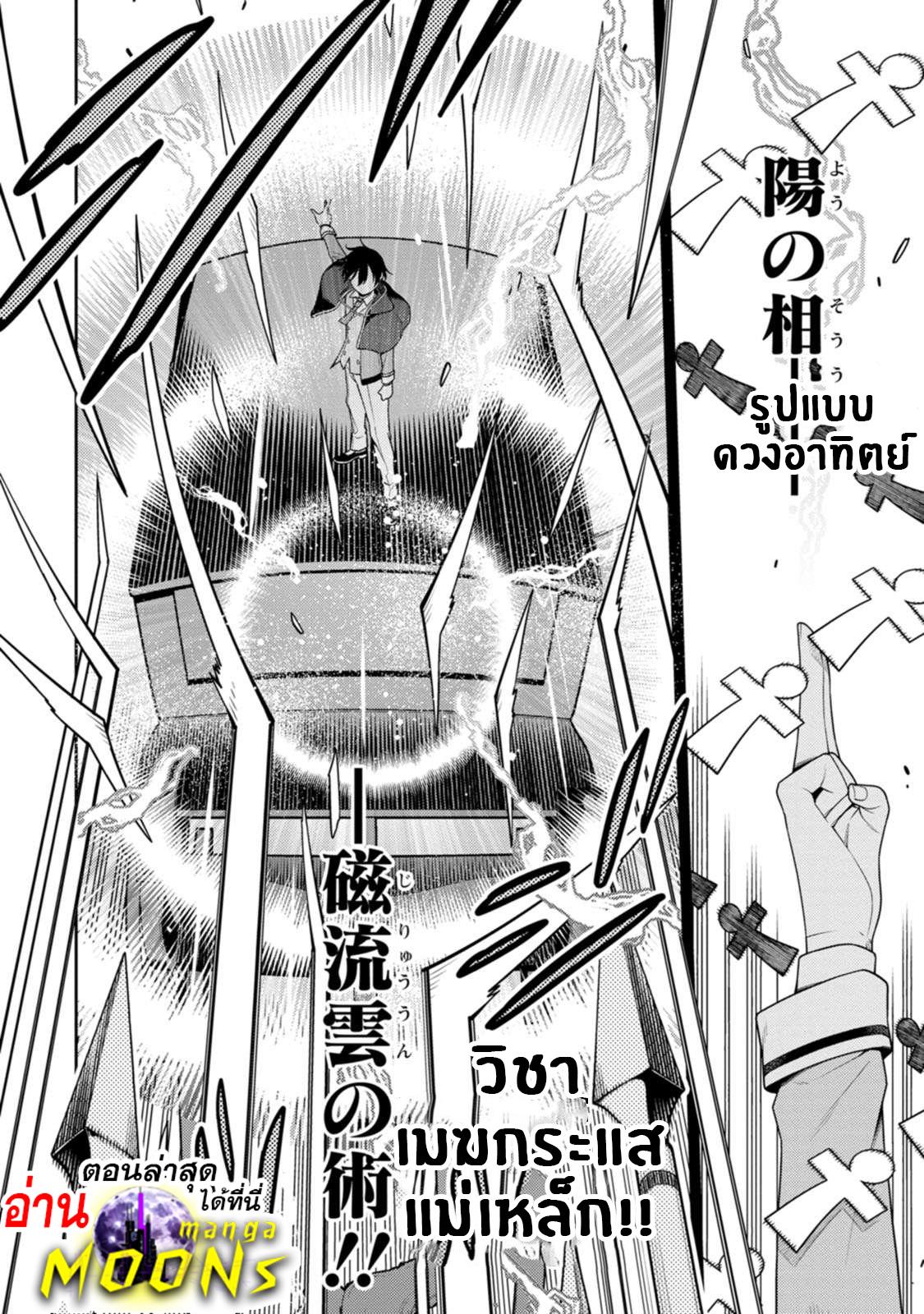 Manga-lc-com อ่านมังงะ อ่านการ์ตูน ออนไลน์ ฟรี Saikyou Onmyouji no Isekai Tenseiki Geboku no Youkaidomo ni Kurabete Monster ga Yowaisugirundaga~ ตอนที่ 1 2 3 4 5 6 7 8 9 10 11 12 13 14 ฟรี ไม่มีโฆษณา Manga-lc - อ่าน มังงะ อ่าน การ์ตูน ออนไลน์ อ่านมังงะ ฟรี