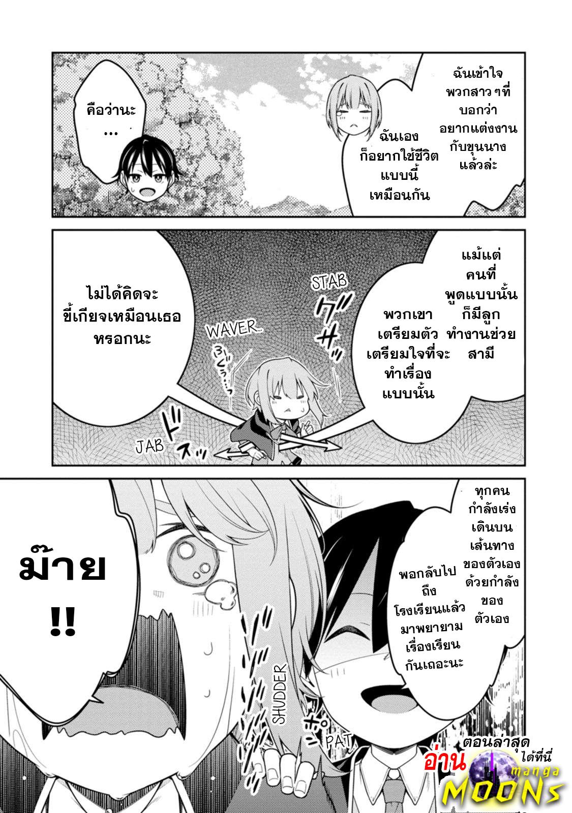 Manga-lc-com อ่านมังงะ อ่านการ์ตูน ออนไลน์ ฟรี Saikyou Onmyouji no Isekai Tenseiki Geboku no Youkaidomo ni Kurabete Monster ga Yowaisugirundaga~ ตอนที่ 1 2 3 4 5 6 7 8 9 10 11 12 13 14 ฟรี ไม่มีโฆษณา Manga-lc - อ่าน มังงะ อ่าน การ์ตูน ออนไลน์ อ่านมังงะ ฟรี