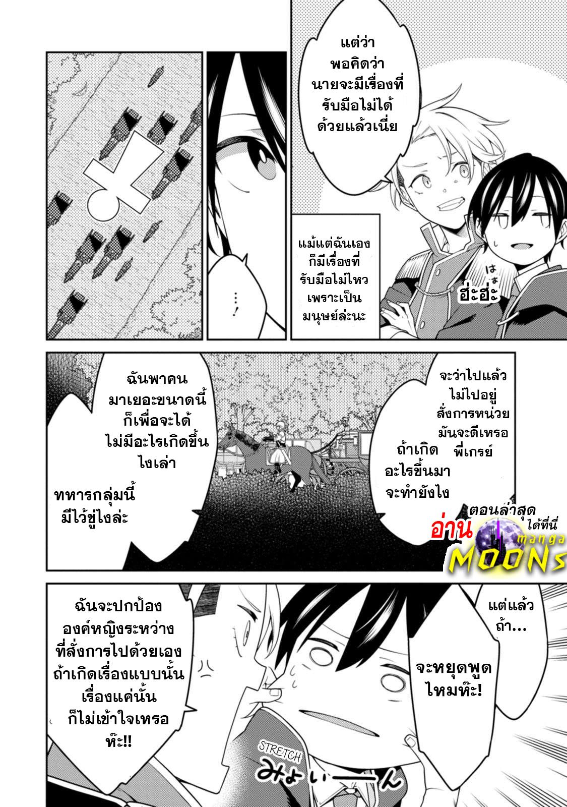 Manga-lc-com อ่านมังงะ อ่านการ์ตูน ออนไลน์ ฟรี Saikyou Onmyouji no Isekai Tenseiki Geboku no Youkaidomo ni Kurabete Monster ga Yowaisugirundaga~ ตอนที่ 1 2 3 4 5 6 7 8 9 10 11 12 13 14 ฟรี ไม่มีโฆษณา Manga-lc - อ่าน มังงะ อ่าน การ์ตูน ออนไลน์ อ่านมังงะ ฟรี