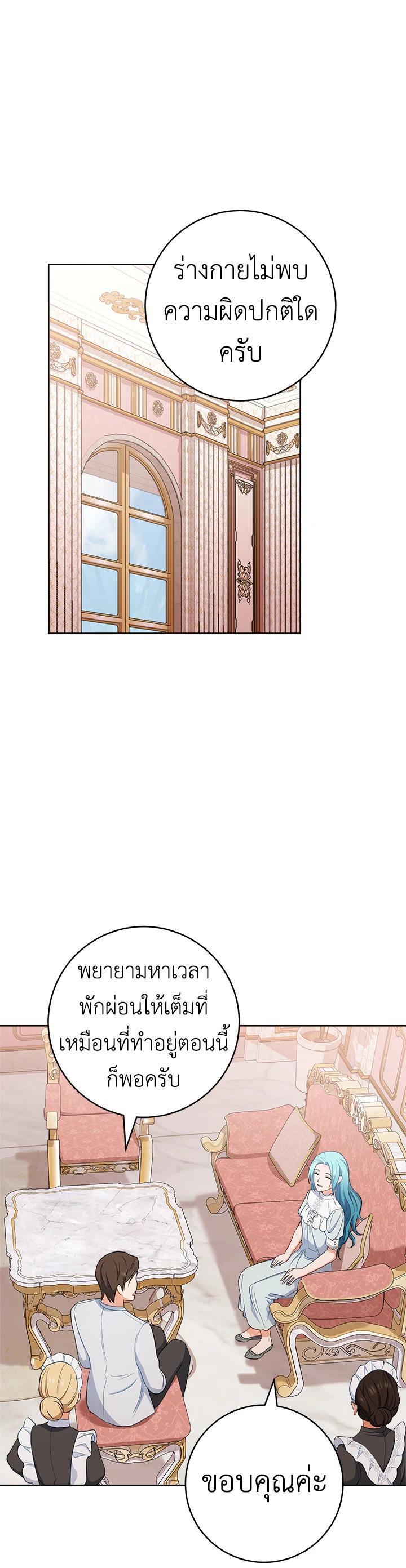 Manga-lc-com อ่านมังงะ อ่านการ์ตูน ออนไลน์ ฟรี The Young Lady Is a Royal Chef ตอนที่ 1 2 3 4 5 6 7 8 9 10 11 12 13 14 ฟรี ไม่มีโฆษณา Manga-lc - อ่าน มังงะ อ่าน การ์ตูน ออนไลน์ อ่านมังงะ ฟรี