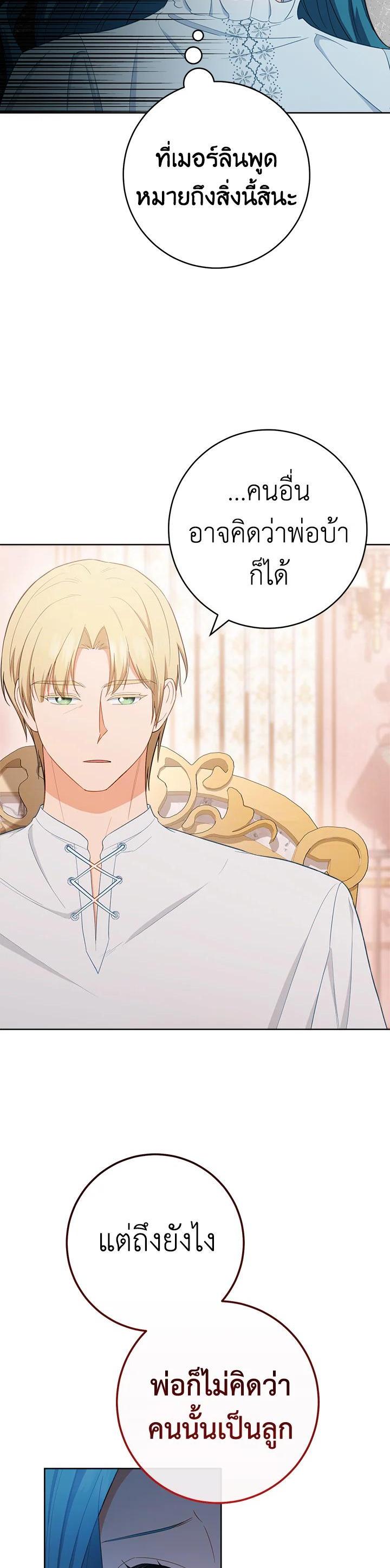 Manga-lc-com อ่านมังงะ อ่านการ์ตูน ออนไลน์ ฟรี The Young Lady Is a Royal Chef ตอนที่ 1 2 3 4 5 6 7 8 9 10 11 12 13 14 ฟรี ไม่มีโฆษณา Manga-lc - อ่าน มังงะ อ่าน การ์ตูน ออนไลน์ อ่านมังงะ ฟรี