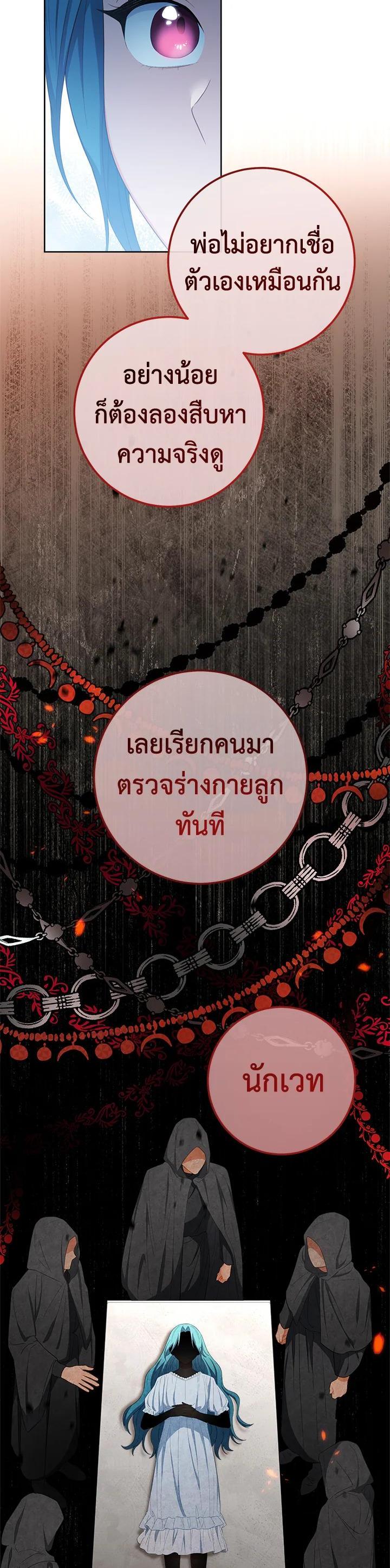 Manga-lc-com อ่านมังงะ อ่านการ์ตูน ออนไลน์ ฟรี The Young Lady Is a Royal Chef ตอนที่ 1 2 3 4 5 6 7 8 9 10 11 12 13 14 ฟรี ไม่มีโฆษณา Manga-lc - อ่าน มังงะ อ่าน การ์ตูน ออนไลน์ อ่านมังงะ ฟรี