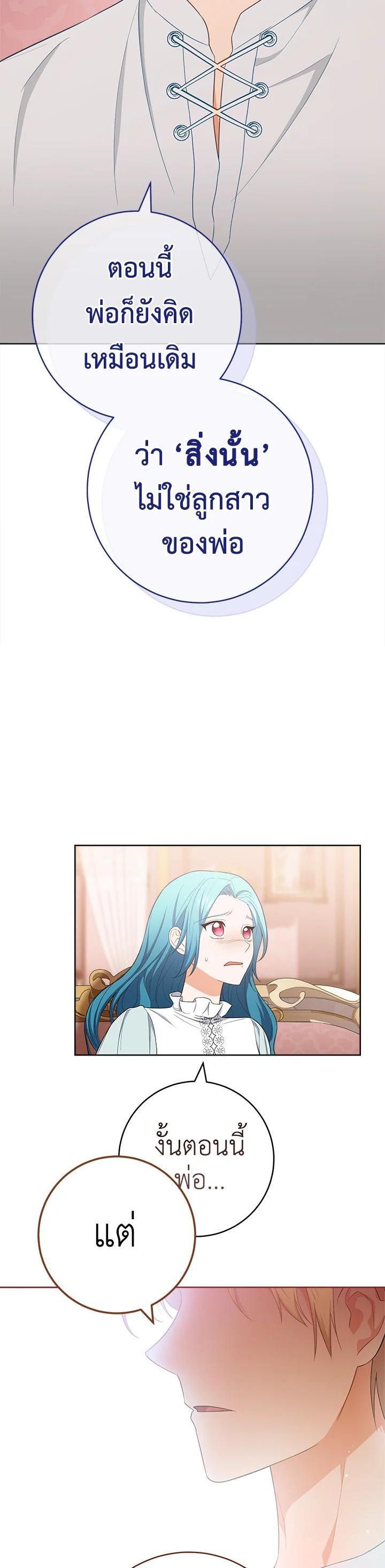 Manga-lc-com อ่านมังงะ อ่านการ์ตูน ออนไลน์ ฟรี The Young Lady Is a Royal Chef ตอนที่ 1 2 3 4 5 6 7 8 9 10 11 12 13 14 ฟรี ไม่มีโฆษณา Manga-lc - อ่าน มังงะ อ่าน การ์ตูน ออนไลน์ อ่านมังงะ ฟรี