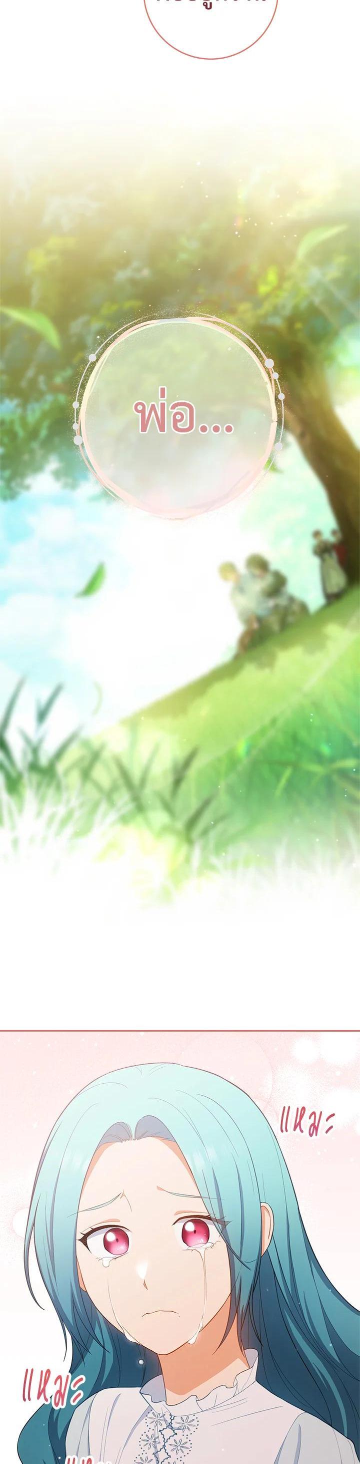 Manga-lc-com อ่านมังงะ อ่านการ์ตูน ออนไลน์ ฟรี The Young Lady Is a Royal Chef ตอนที่ 1 2 3 4 5 6 7 8 9 10 11 12 13 14 ฟรี ไม่มีโฆษณา Manga-lc - อ่าน มังงะ อ่าน การ์ตูน ออนไลน์ อ่านมังงะ ฟรี