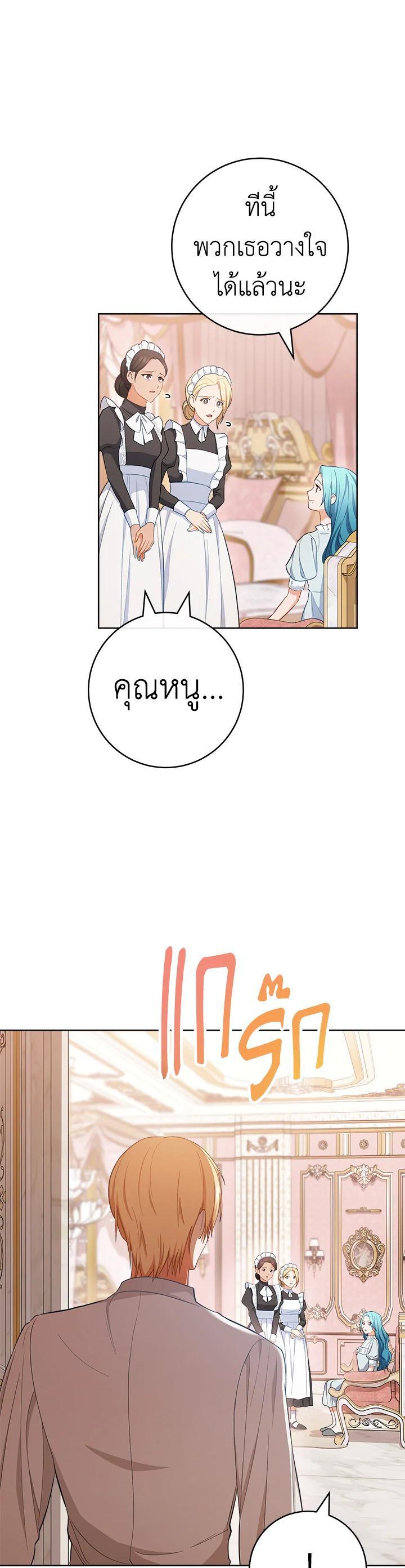 Manga-lc-com อ่านมังงะ อ่านการ์ตูน ออนไลน์ ฟรี The Young Lady Is a Royal Chef ตอนที่ 1 2 3 4 5 6 7 8 9 10 11 12 13 14 ฟรี ไม่มีโฆษณา Manga-lc - อ่าน มังงะ อ่าน การ์ตูน ออนไลน์ อ่านมังงะ ฟรี