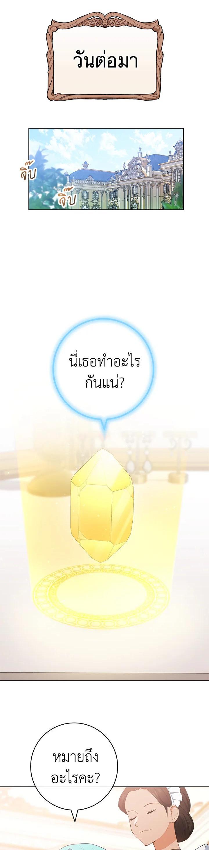 Manga-lc-com อ่านมังงะ อ่านการ์ตูน ออนไลน์ ฟรี The Young Lady Is a Royal Chef ตอนที่ 1 2 3 4 5 6 7 8 9 10 11 12 13 14 ฟรี ไม่มีโฆษณา Manga-lc - อ่าน มังงะ อ่าน การ์ตูน ออนไลน์ อ่านมังงะ ฟรี