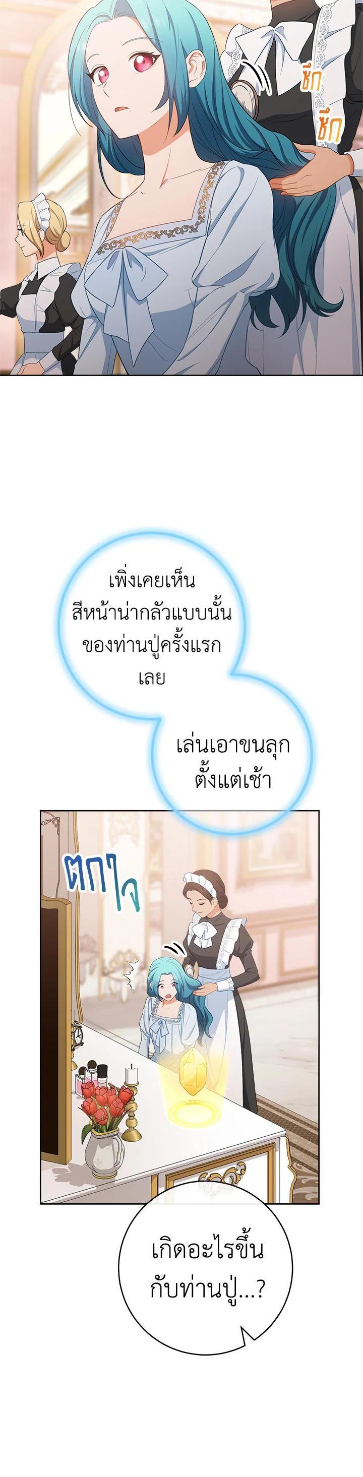 Manga-lc-com อ่านมังงะ อ่านการ์ตูน ออนไลน์ ฟรี The Young Lady Is a Royal Chef ตอนที่ 1 2 3 4 5 6 7 8 9 10 11 12 13 14 ฟรี ไม่มีโฆษณา Manga-lc - อ่าน มังงะ อ่าน การ์ตูน ออนไลน์ อ่านมังงะ ฟรี