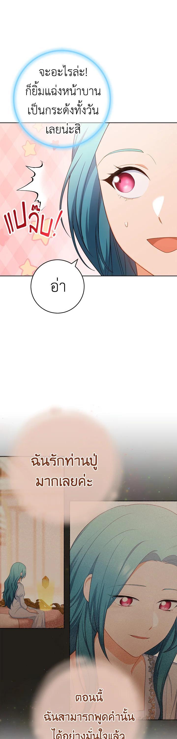 Manga-lc-com อ่านมังงะ อ่านการ์ตูน ออนไลน์ ฟรี The Young Lady Is a Royal Chef ตอนที่ 1 2 3 4 5 6 7 8 9 10 11 12 13 14 ฟรี ไม่มีโฆษณา Manga-lc - อ่าน มังงะ อ่าน การ์ตูน ออนไลน์ อ่านมังงะ ฟรี