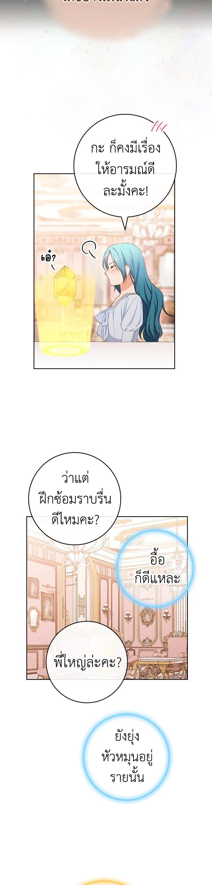 Manga-lc-com อ่านมังงะ อ่านการ์ตูน ออนไลน์ ฟรี The Young Lady Is a Royal Chef ตอนที่ 1 2 3 4 5 6 7 8 9 10 11 12 13 14 ฟรี ไม่มีโฆษณา Manga-lc - อ่าน มังงะ อ่าน การ์ตูน ออนไลน์ อ่านมังงะ ฟรี