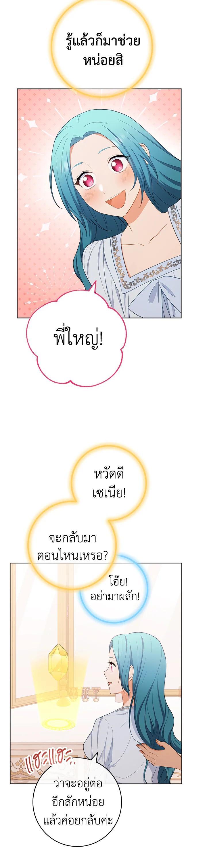 Manga-lc-com อ่านมังงะ อ่านการ์ตูน ออนไลน์ ฟรี The Young Lady Is a Royal Chef ตอนที่ 1 2 3 4 5 6 7 8 9 10 11 12 13 14 ฟรี ไม่มีโฆษณา Manga-lc - อ่าน มังงะ อ่าน การ์ตูน ออนไลน์ อ่านมังงะ ฟรี