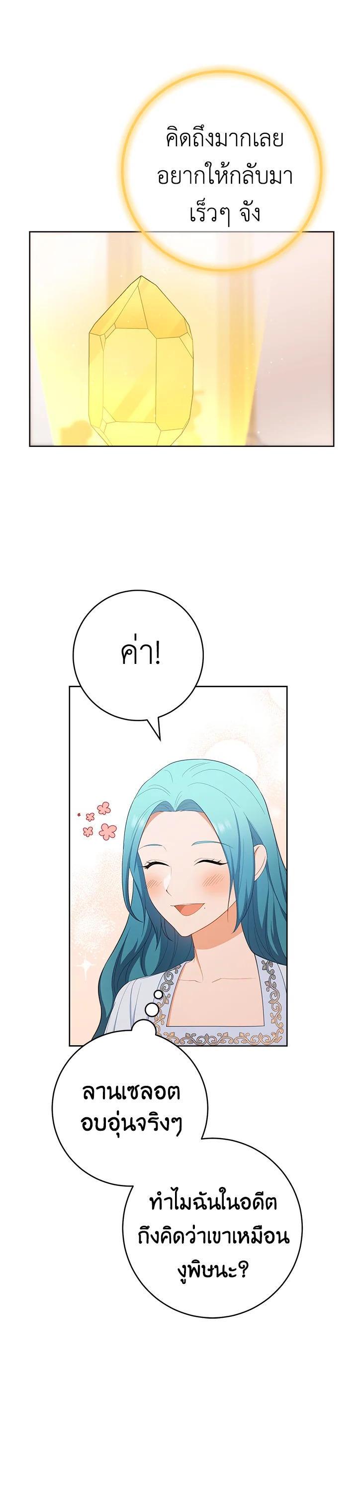 Manga-lc-com อ่านมังงะ อ่านการ์ตูน ออนไลน์ ฟรี The Young Lady Is a Royal Chef ตอนที่ 1 2 3 4 5 6 7 8 9 10 11 12 13 14 ฟรี ไม่มีโฆษณา Manga-lc - อ่าน มังงะ อ่าน การ์ตูน ออนไลน์ อ่านมังงะ ฟรี