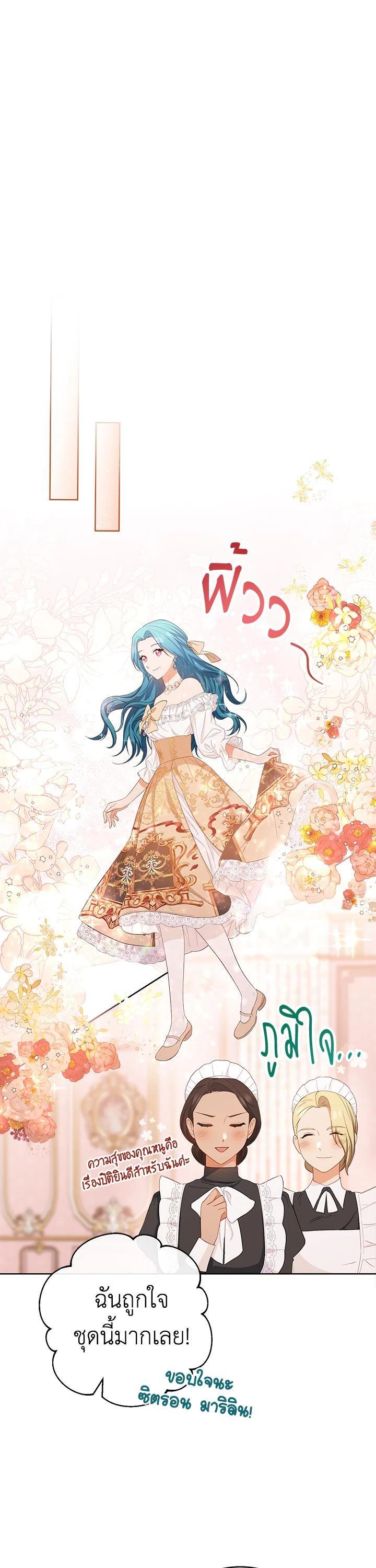 Manga-lc-com อ่านมังงะ อ่านการ์ตูน ออนไลน์ ฟรี The Young Lady Is a Royal Chef ตอนที่ 1 2 3 4 5 6 7 8 9 10 11 12 13 14 ฟรี ไม่มีโฆษณา Manga-lc - อ่าน มังงะ อ่าน การ์ตูน ออนไลน์ อ่านมังงะ ฟรี