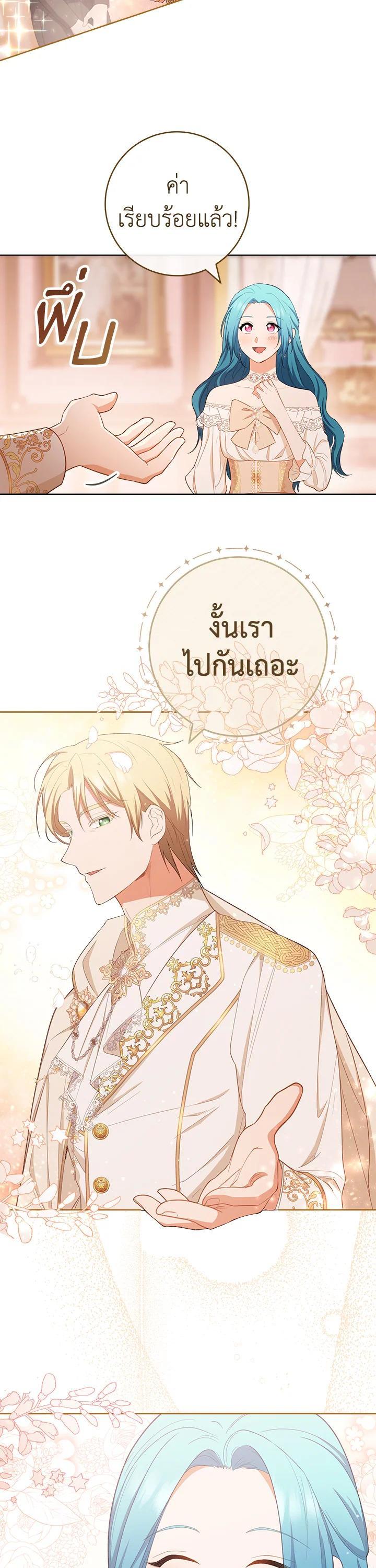 Manga-lc-com อ่านมังงะ อ่านการ์ตูน ออนไลน์ ฟรี The Young Lady Is a Royal Chef ตอนที่ 1 2 3 4 5 6 7 8 9 10 11 12 13 14 ฟรี ไม่มีโฆษณา Manga-lc - อ่าน มังงะ อ่าน การ์ตูน ออนไลน์ อ่านมังงะ ฟรี
