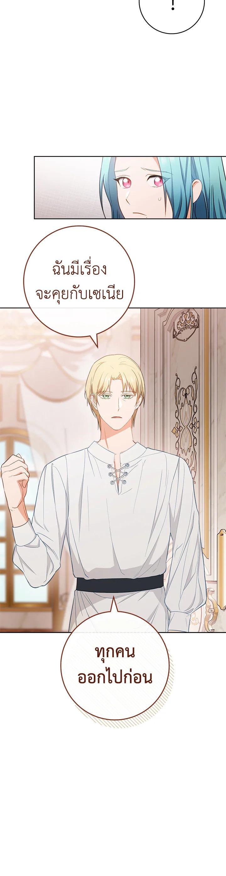 Manga-lc-com อ่านมังงะ อ่านการ์ตูน ออนไลน์ ฟรี The Young Lady Is a Royal Chef ตอนที่ 1 2 3 4 5 6 7 8 9 10 11 12 13 14 ฟรี ไม่มีโฆษณา Manga-lc - อ่าน มังงะ อ่าน การ์ตูน ออนไลน์ อ่านมังงะ ฟรี